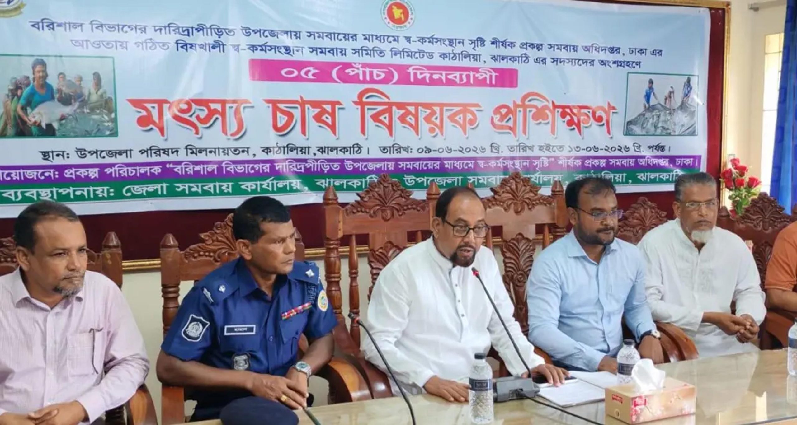 কাঁঠালিয়ায় মৎস্য চাষীদের প্রশিক্ষণ সম্পন্ন, ৩২ জন পাচ্ছেন ঋণ সহায়তা