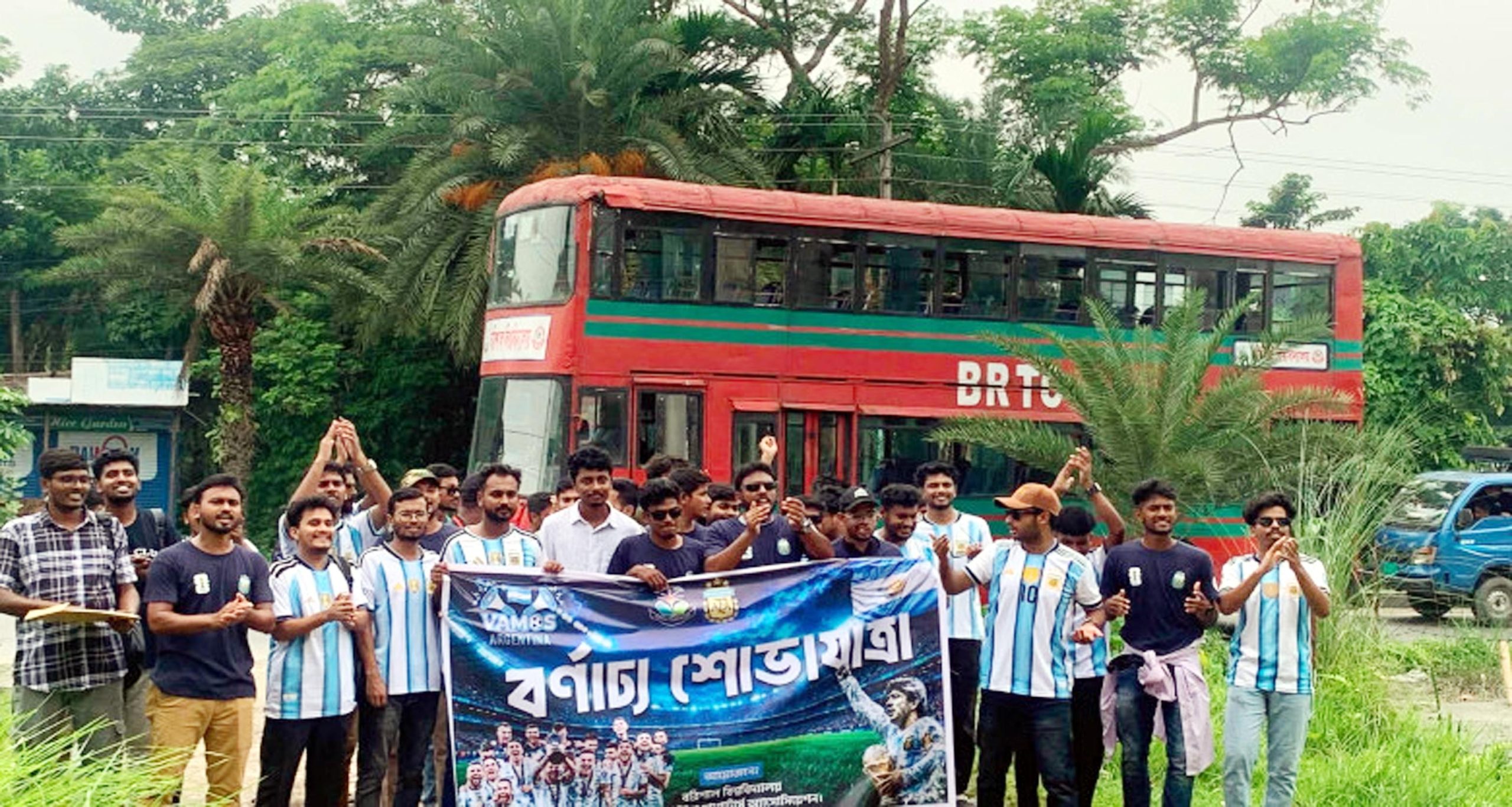 বিশ্বকাপের উন্মাদনায় ববিতে আর্জেন্টাইন সমর্থকদের বর্ণাঢ্য শোভাযাত্রা