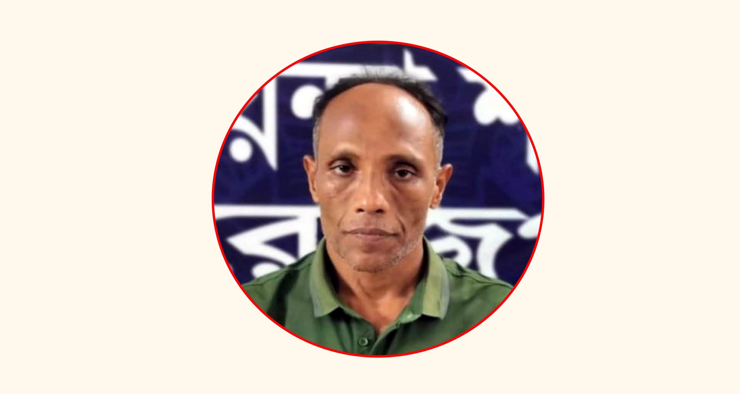 ভান্ডারিয়ায় ৪০৫ পিস ইয়াবাসহ মাদক ব্যবসায়ী গ্রেফতার