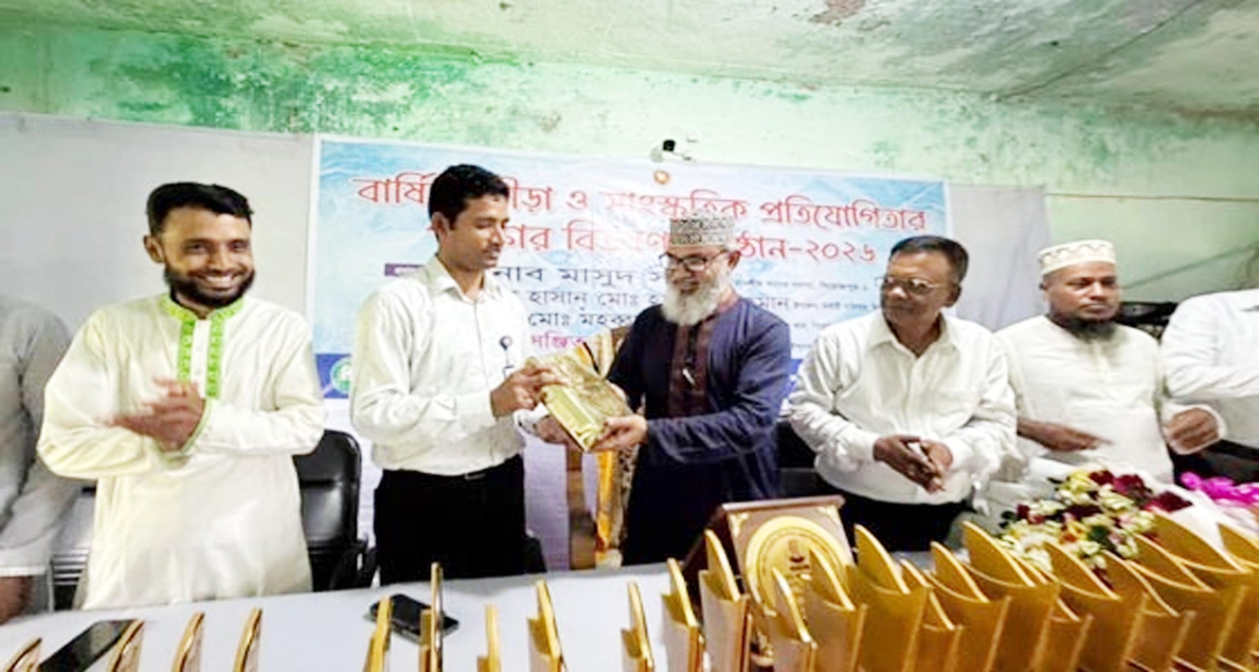 বৈষম্যহীন সমাজ বিনির্মাণে একযোগে কাজ করতে হবে : মাসুদ সাঈদী