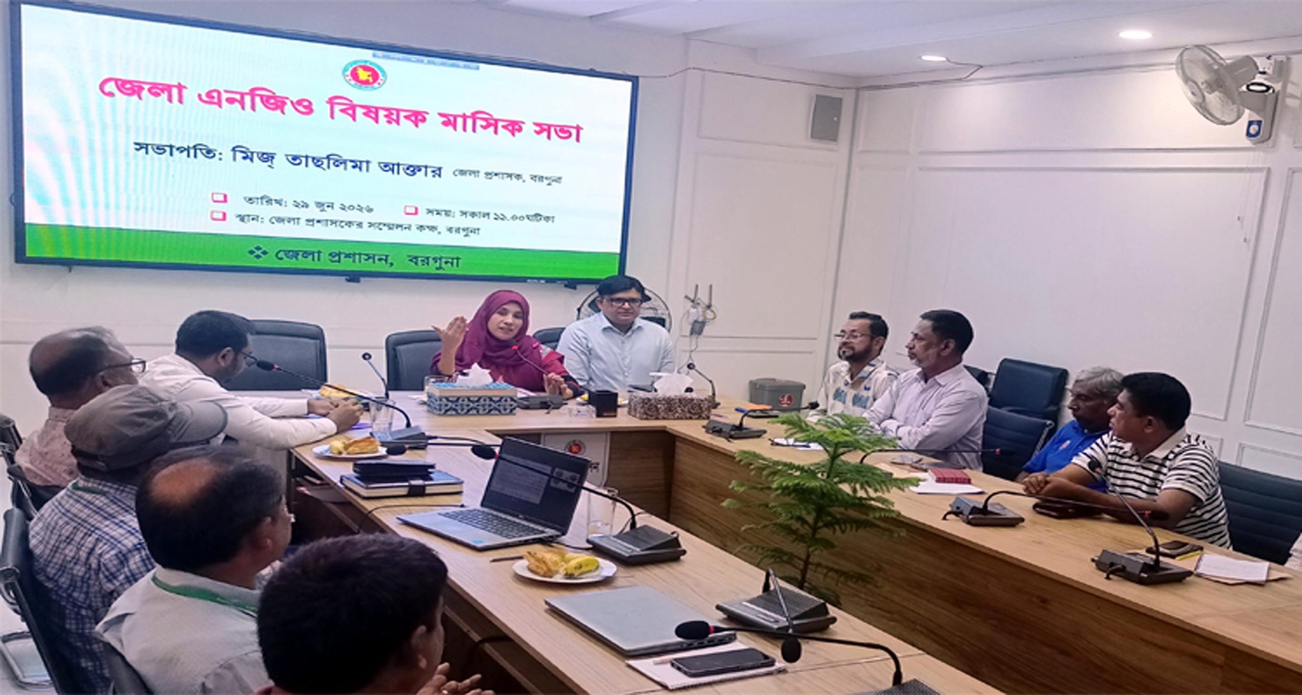 বরগুনায় এনজিও বিষয়ক সভা