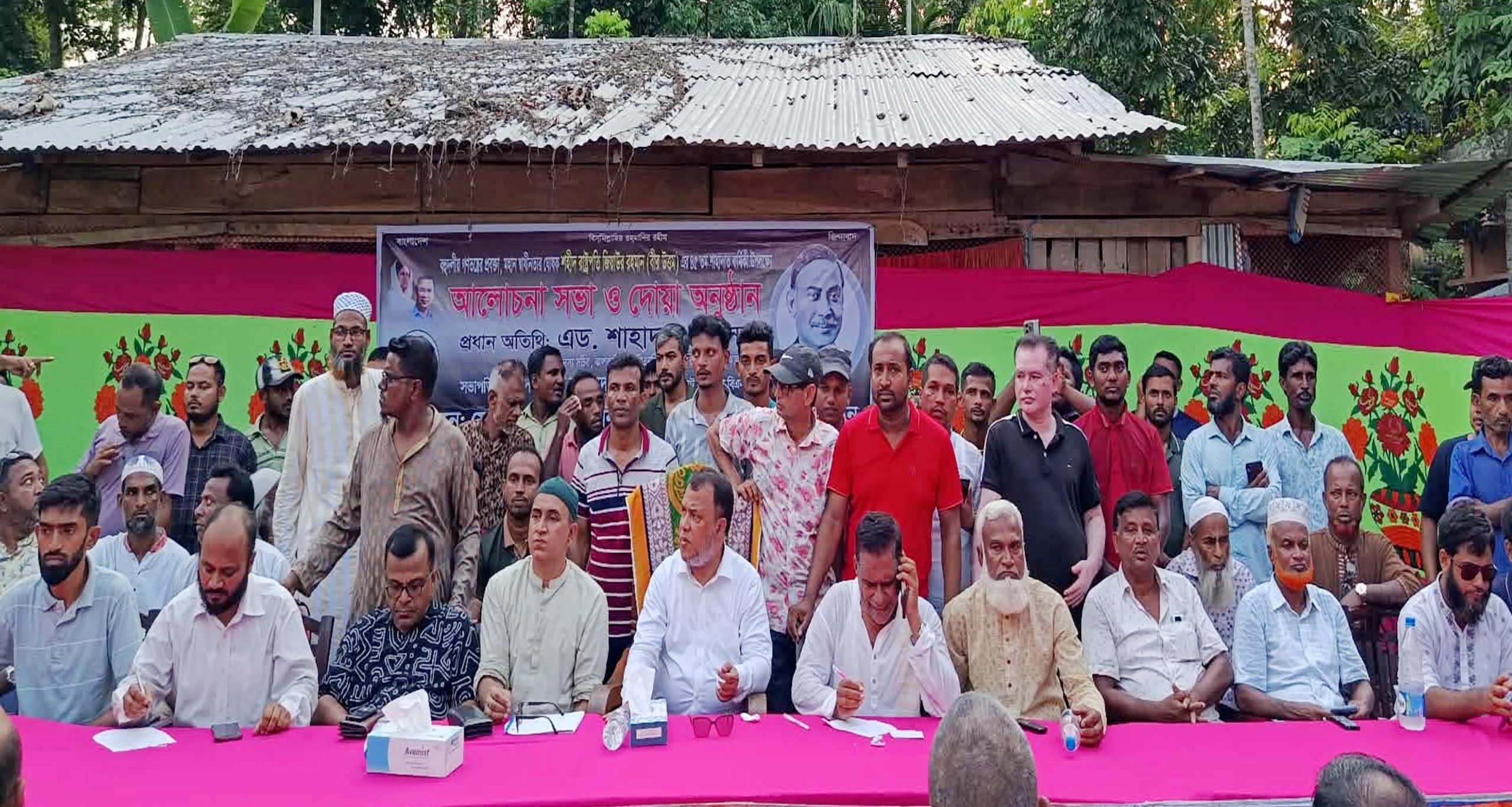 নলছিটিতে জিয়াউর রহমানের শাহাদাত বার্ষিকী উপলক্ষে আলোচনা সভা ও দোয়া মাহফিল