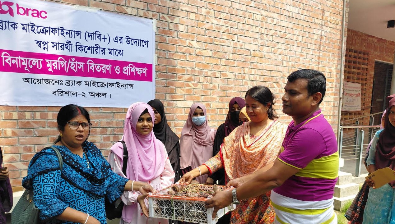 বাবুগঞ্জে স্বপ্নসারথী কিশোরীদের মাঝে ব্র্যাকের হাঁস-মুরগি বিতরণ