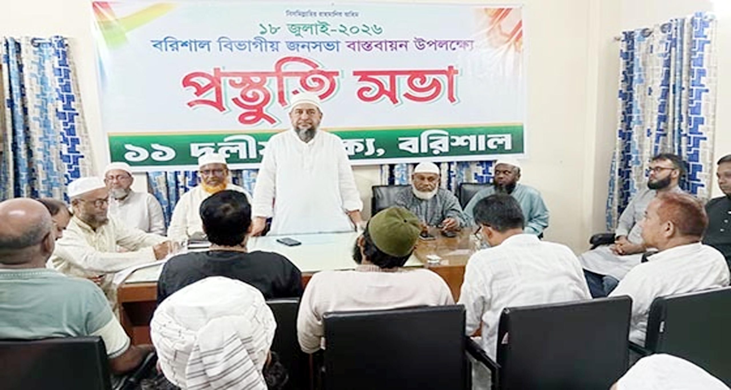 জনগণের রায় উপেক্ষা করে কোনো সরকার টিকে থাকতে পারে না : মুয়াযযম হোসাইন হেলাল