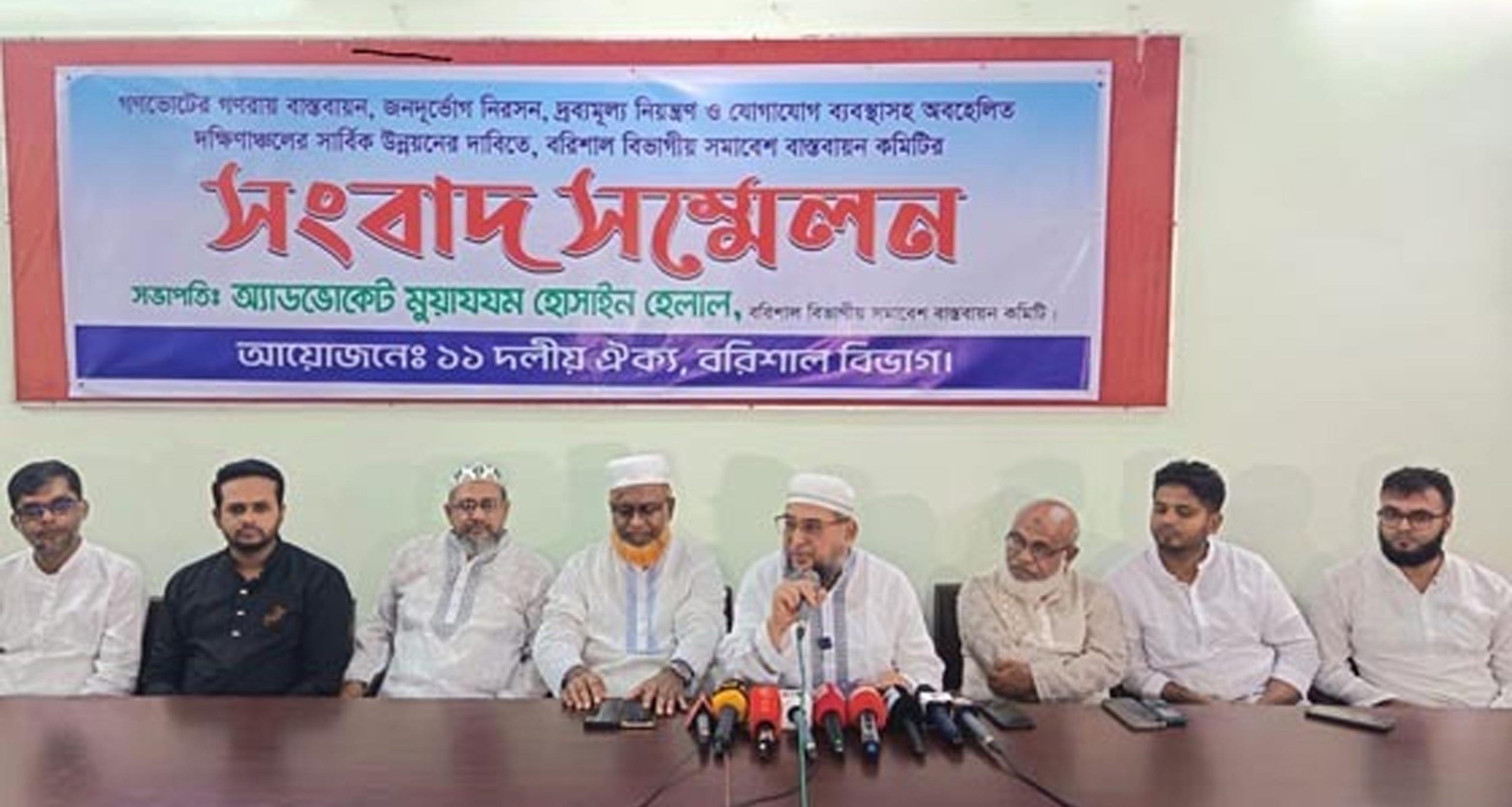 বরিশাল বিভাগীয় সমাবেশকে জনসমুদ্রে পরিণত করুন : মুয়াযয্ম হোসাইন হেলাল