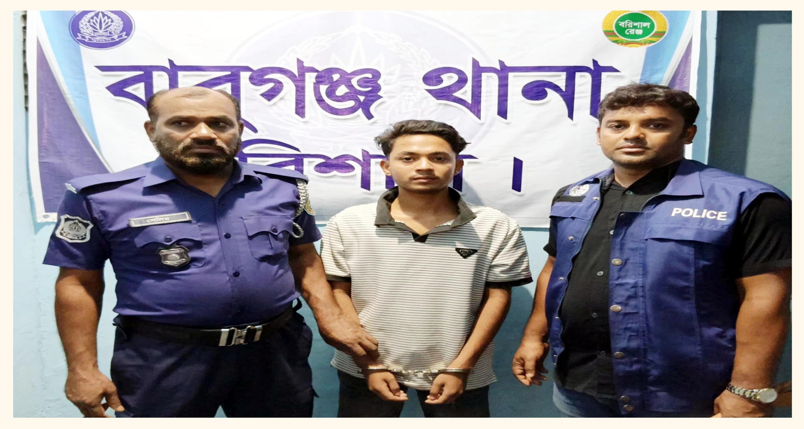 বাবুগঞ্জে ইয়াবাসহ আটক ১