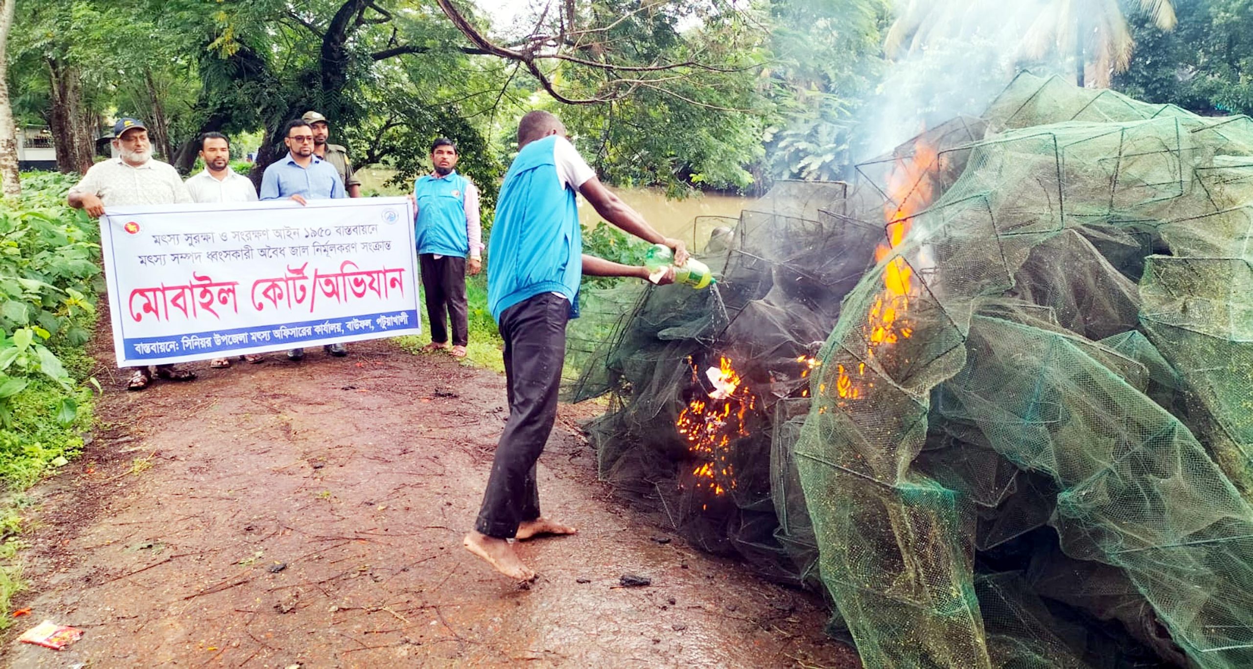 পটুয়াখালীতে নিষিদ্ধ চায়না দুয়ারি জাল জব্দ, পুড়িয়ে ধ্বংস