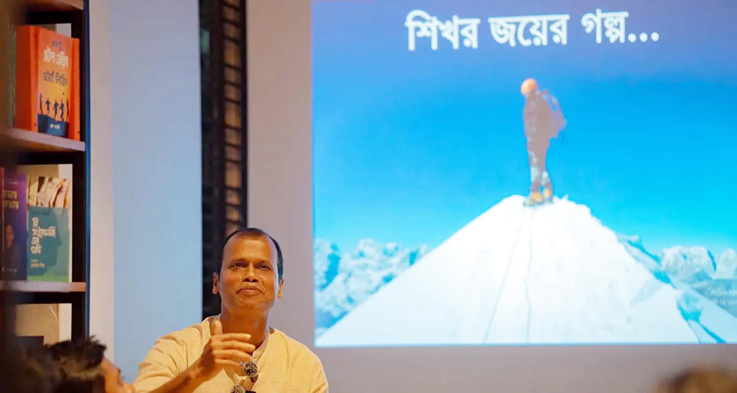 ভোলা থেকে হিমালয় চূড়া, মুহিতের রোমাঞ্চকর উপাখ্যান
