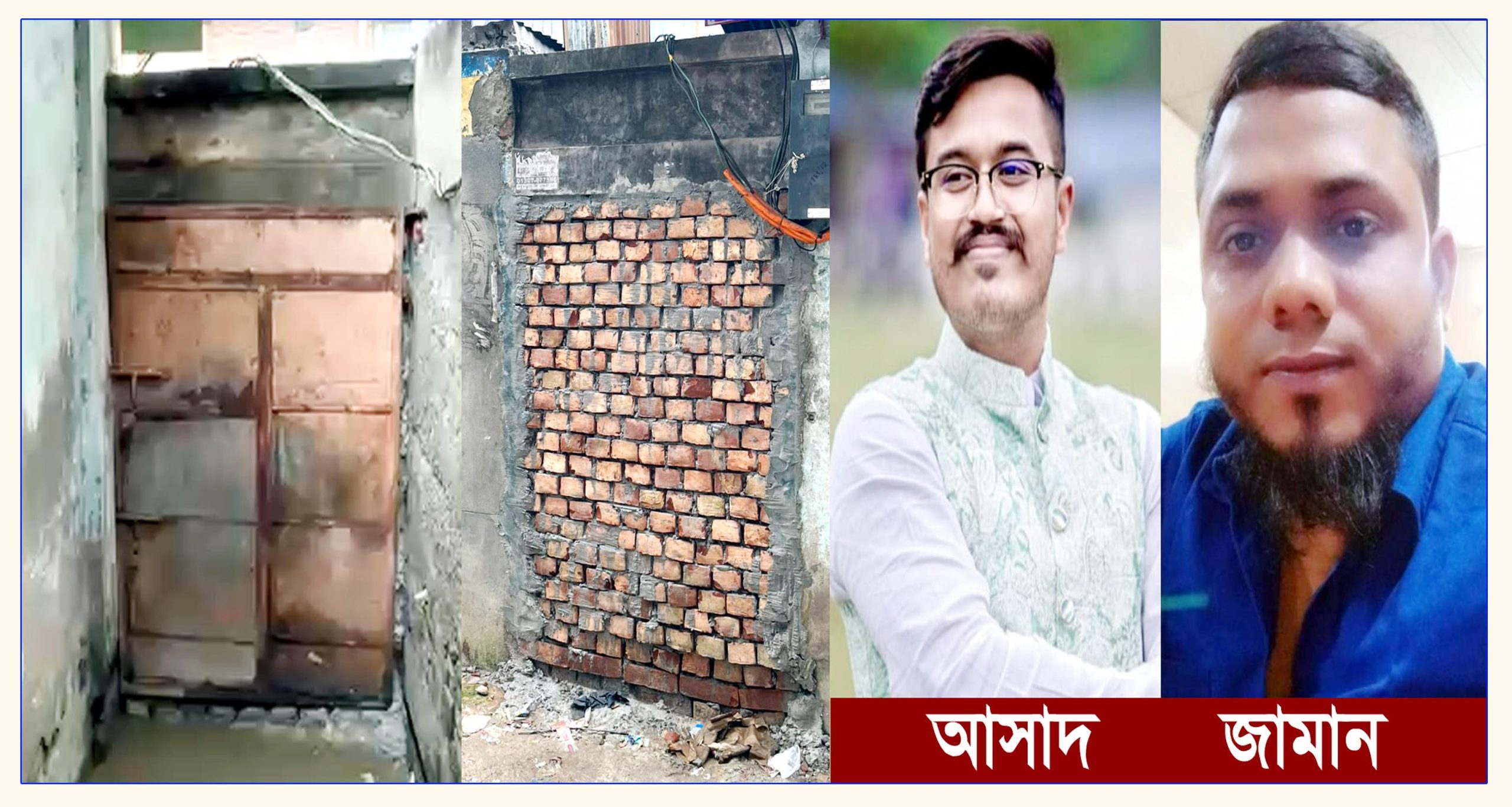 বরিশালে অস্ত্রের মুখে প্রবাসীর বাড়িতে যবদল নেতার ১০ লাখ টাকা চাঁদা দাবি! থানায় অভিযোগ