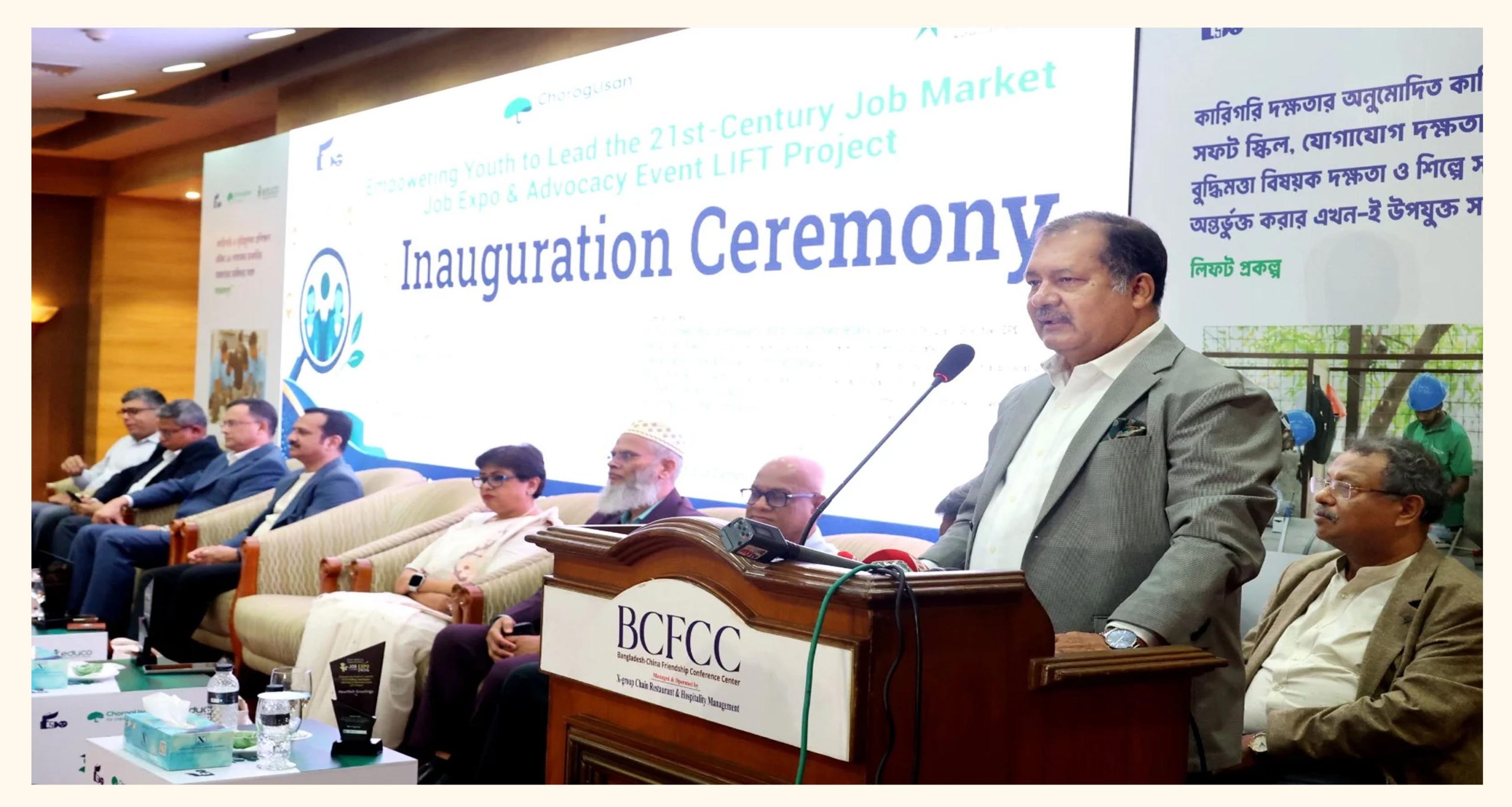 তরুণদের দক্ষতা উন্নয়নের স্পৃহা জাতীয় স্বার্থমুখী হতে হবে : তথ্যমন্ত্রী