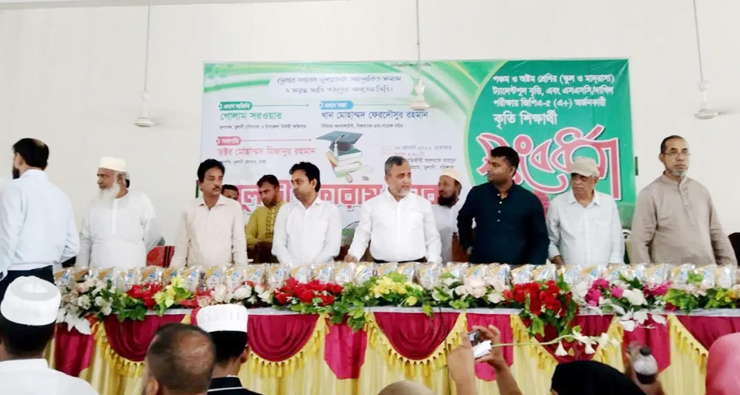 মুলাদীতে জিপিএ-৫ ও বৃত্তিপ্রাপ্ত ৯৩ কৃতী শিক্ষার্থীকে সংবর্ধনা