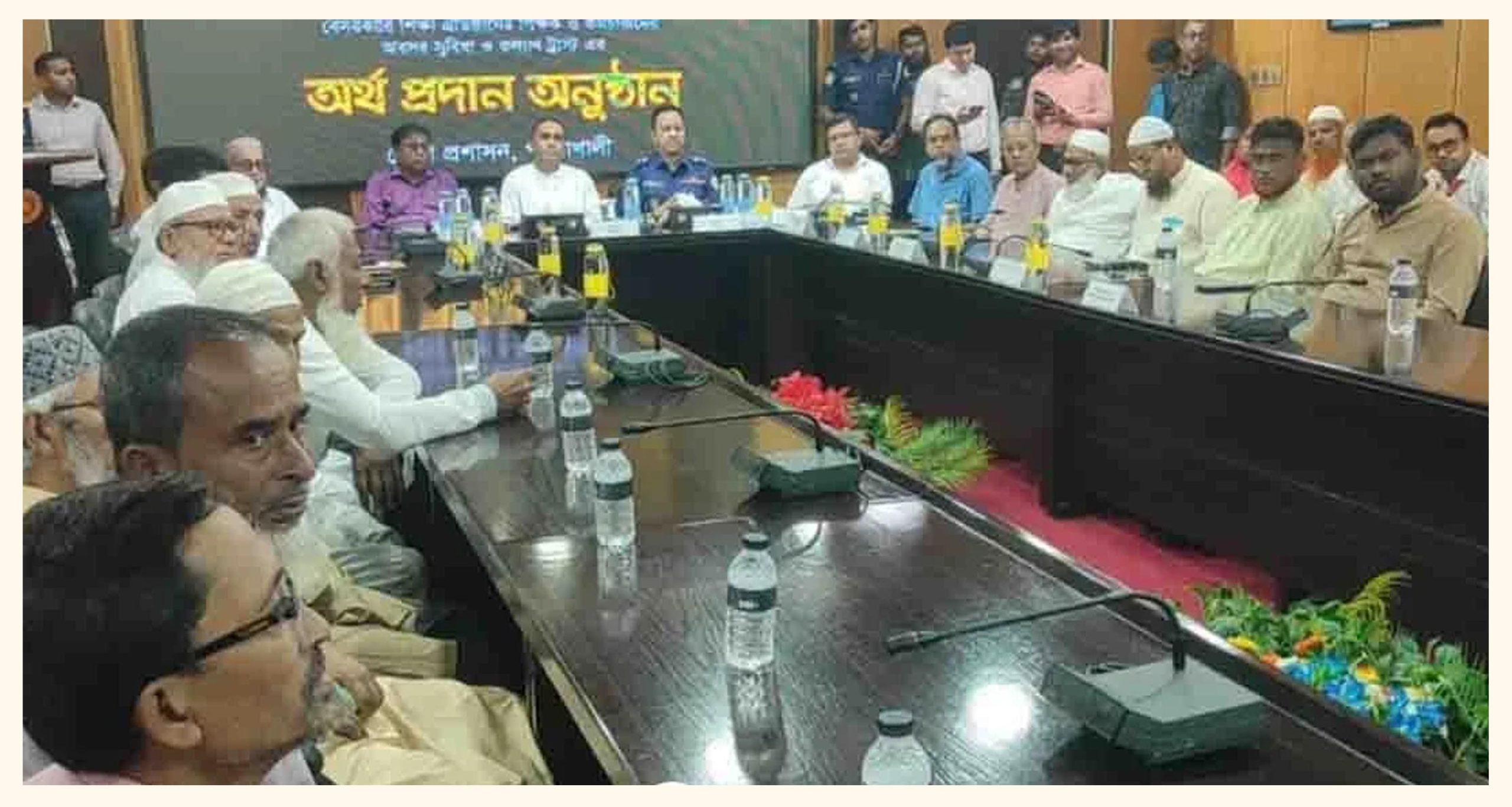 পটুয়াখালীতে অবসরপ্রাপ্ত শিক্ষক-কর্মচারীদের মাঝে কল্যাণ ট্রাস্টের অর্থ প্রদান