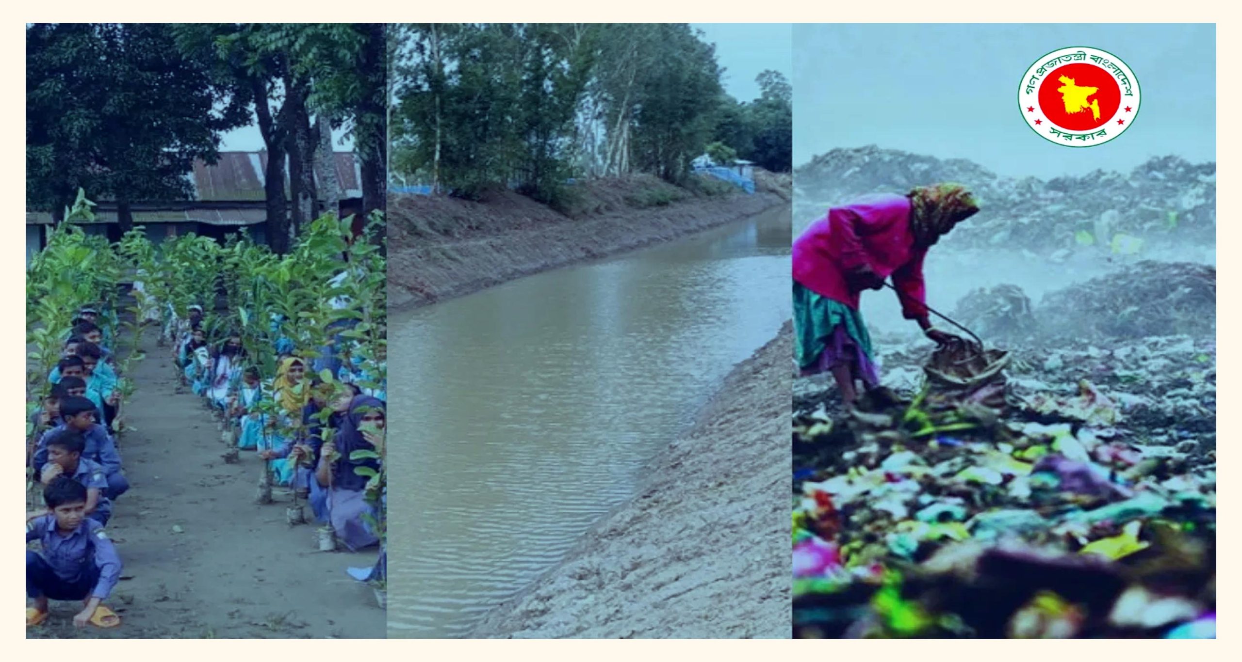 সরকারের ১৮০ দিনে বৃক্ষরোপণ, খাল খনন ও বর্জ্য ব্যবস্থাপনায় লক্ষ্যমাত্রা পূরণ