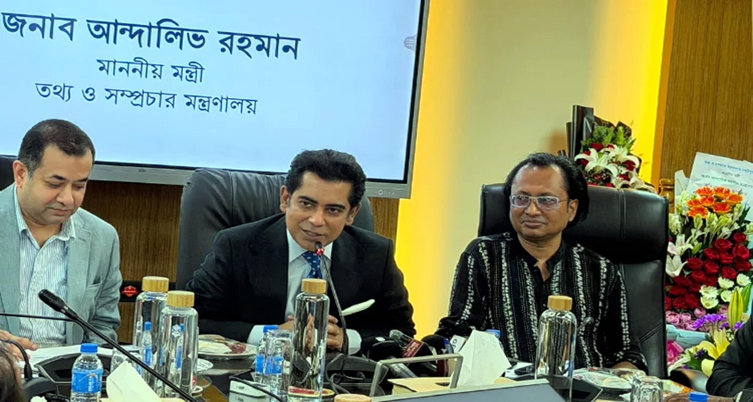 স্বচ্ছতা ও জবাবদিহি নিশ্চিতে একসঙ্গে কাজ করতে তথ্য ও সম্প্রচার মন্ত্রীর আহ্বান