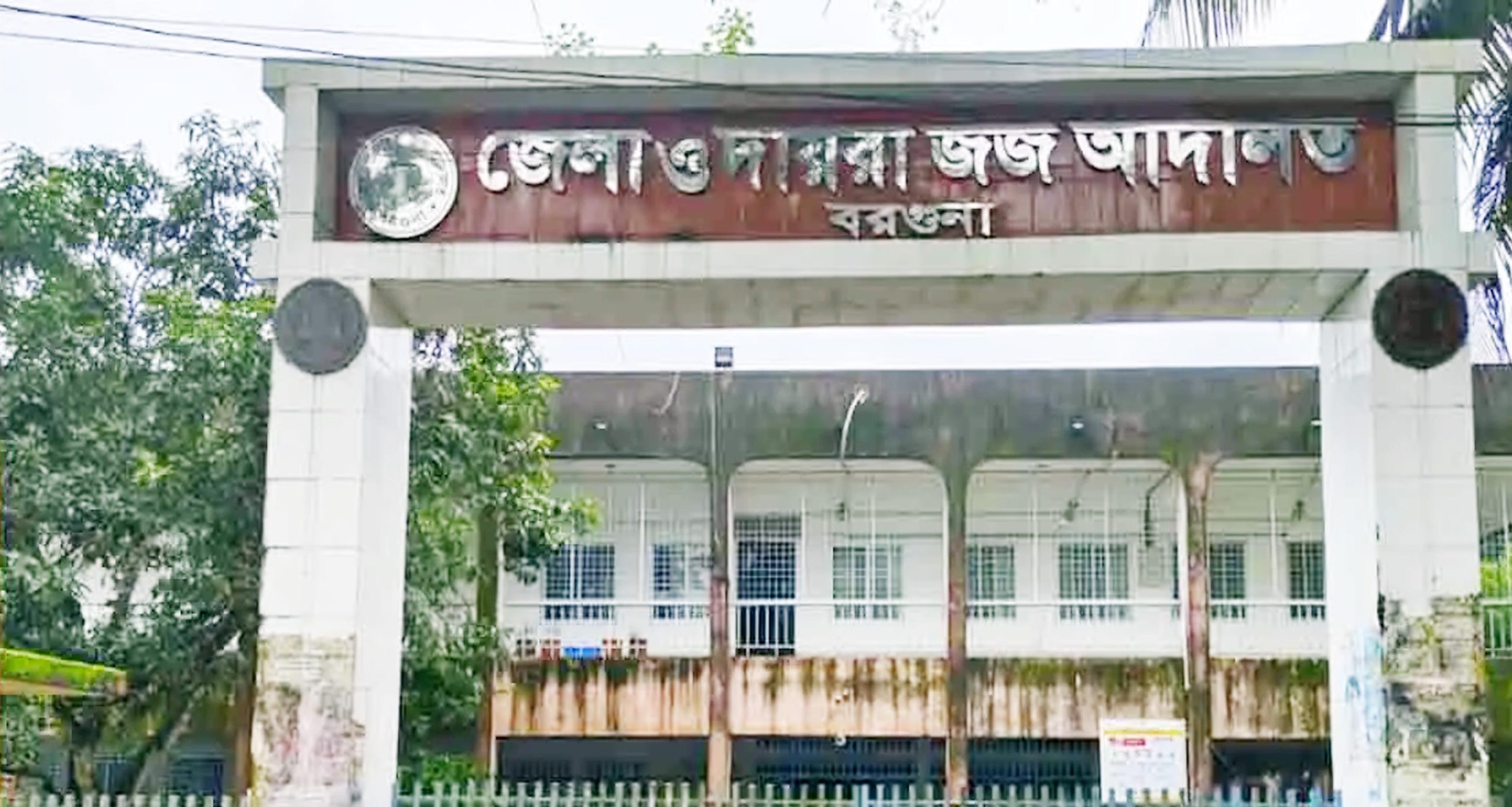পাথরঘাটায় ছোট বোনের পরকীয়া দেখে ফেলায় বড় বোনকে ধর্ষণচেষ্টা