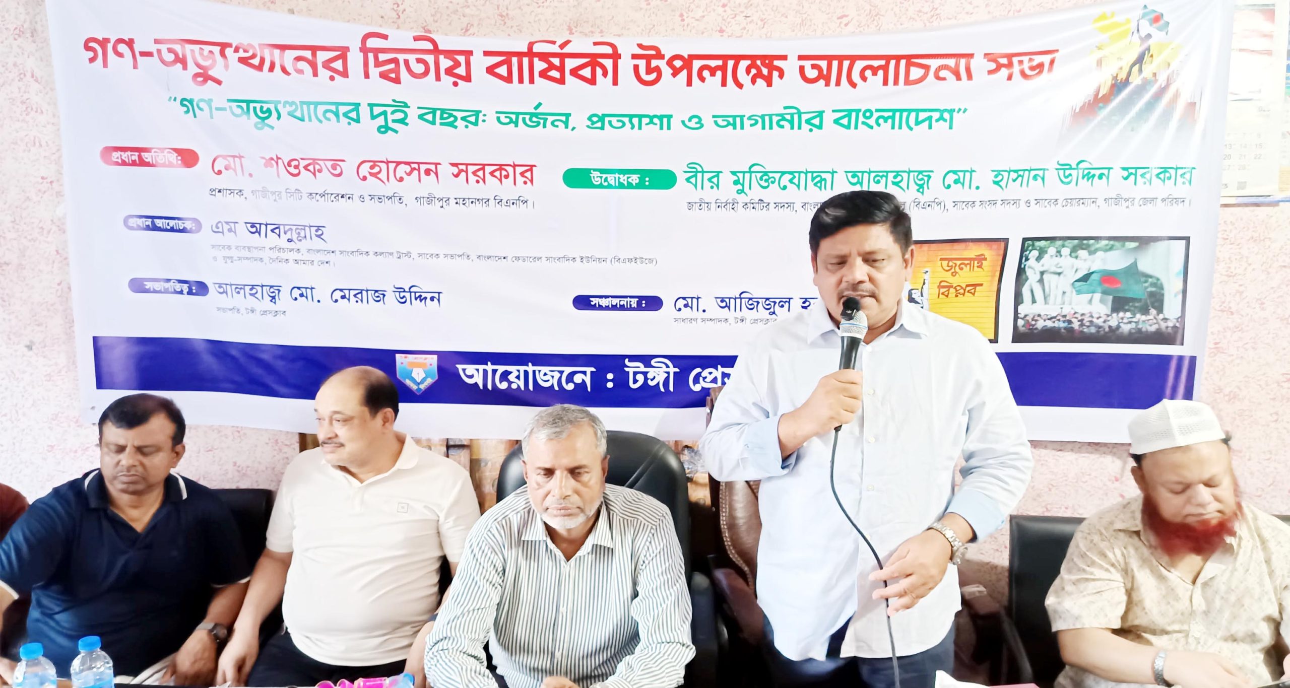 গাজীপুরে ৫৭টি ওয়ার্ডে খেলার মাঠের কাজ শিগগিরই শুরু হবে : শওকত হোসেন সরকার