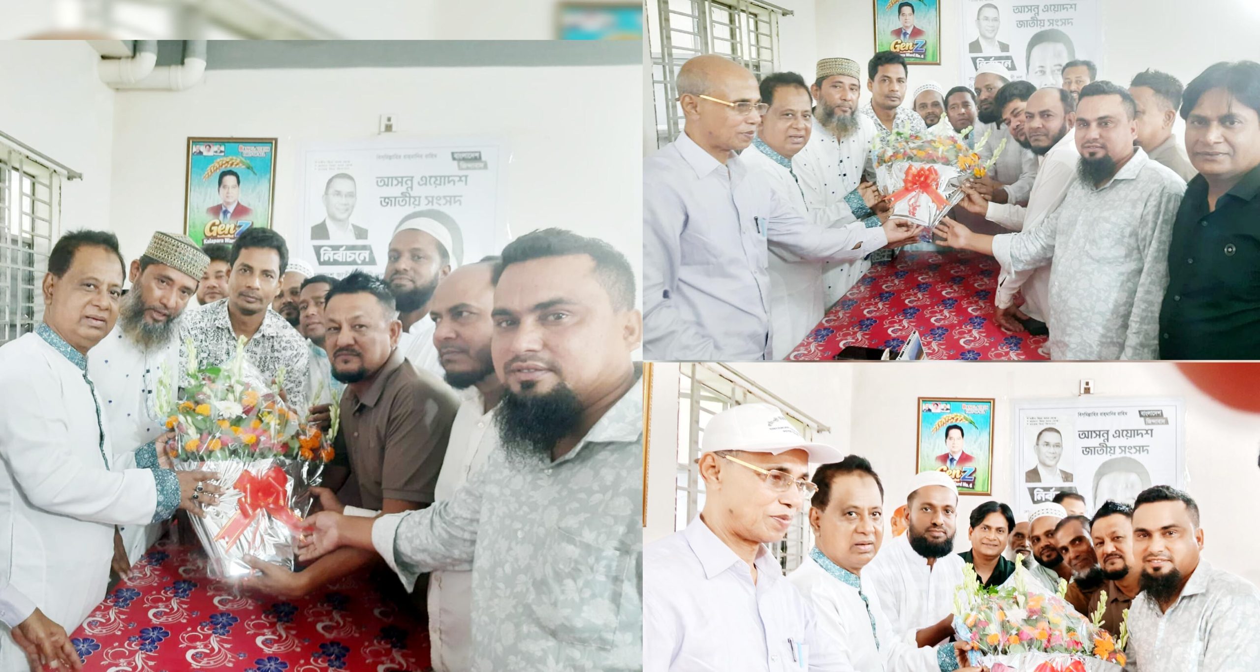 পটুয়াখালী-৪ এমপি এবিএম মোশাররফ হোসেনের সঙ্গে ব্যবসায়ী সমবায় সমিতির শুভেচ্ছা বিনিময়