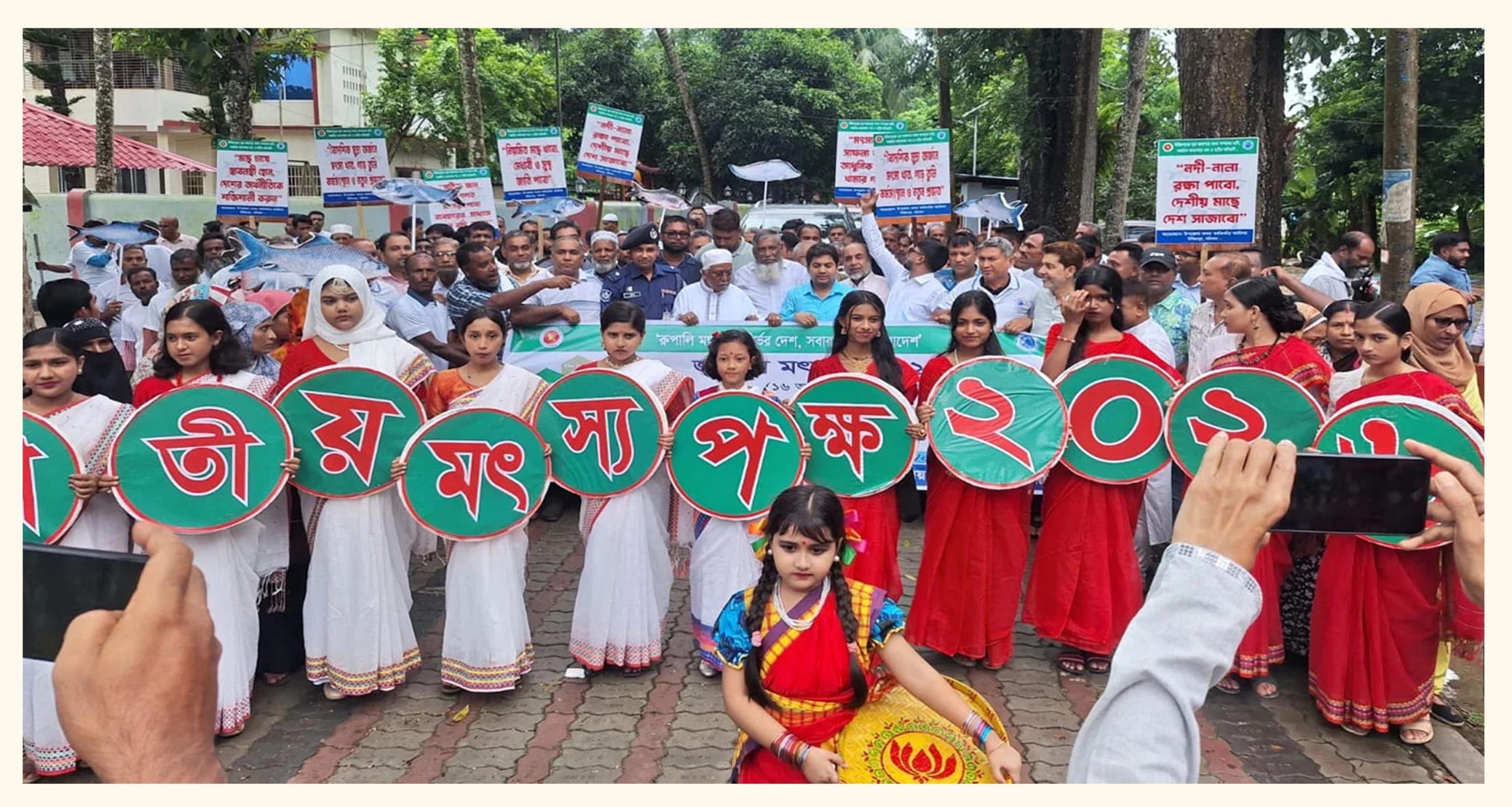 উজিরপুরে জাতীয় মৎস্য পক্ষের উদ্বোধন