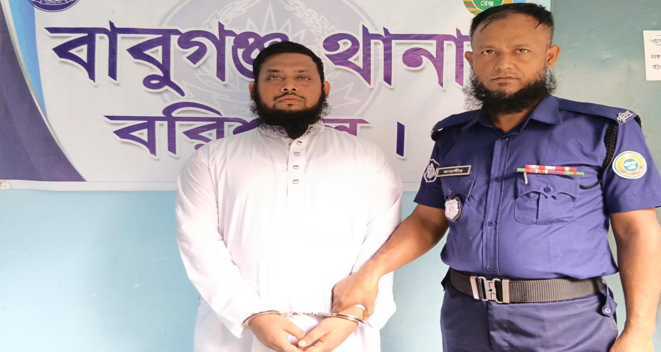 বাবুগঞ্জে শিশু শিক্ষার্থীকে বলাৎকারের অভিযোগ : চার মাস পর মাদ্রাসা শিক্ষক গ্রেপ্তার