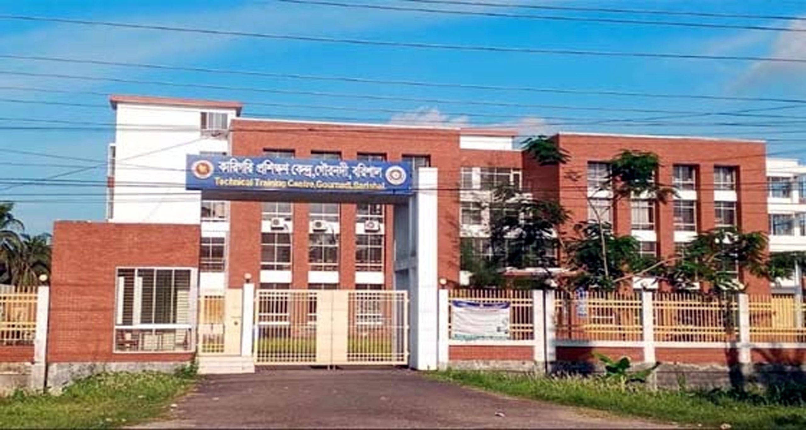 বরিশাল টিটিসির ভেতরে হাঁস-মুরগি ও কবুতর পালন, অনিয়মের অভিযোগ