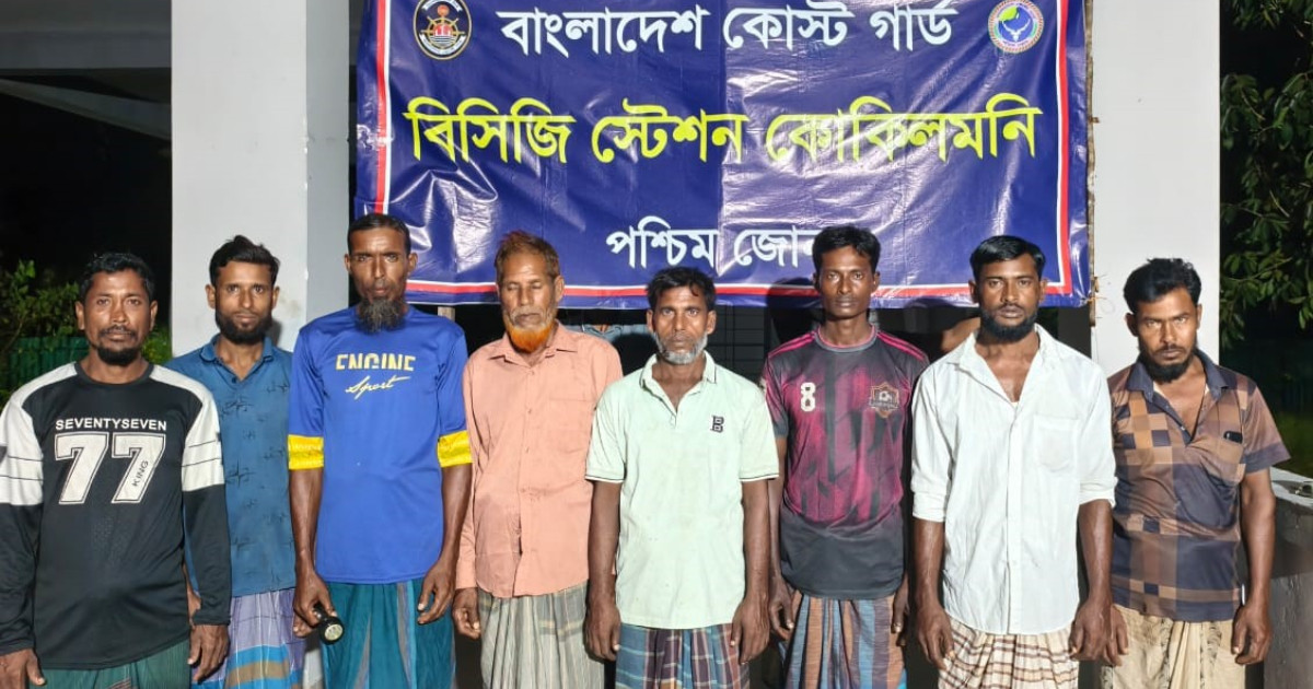 গভীর সমুদ্রে ইঞ্জিন বিকল, ৮ জেলেকে কোস্ট গার্ডের উদ্ধার