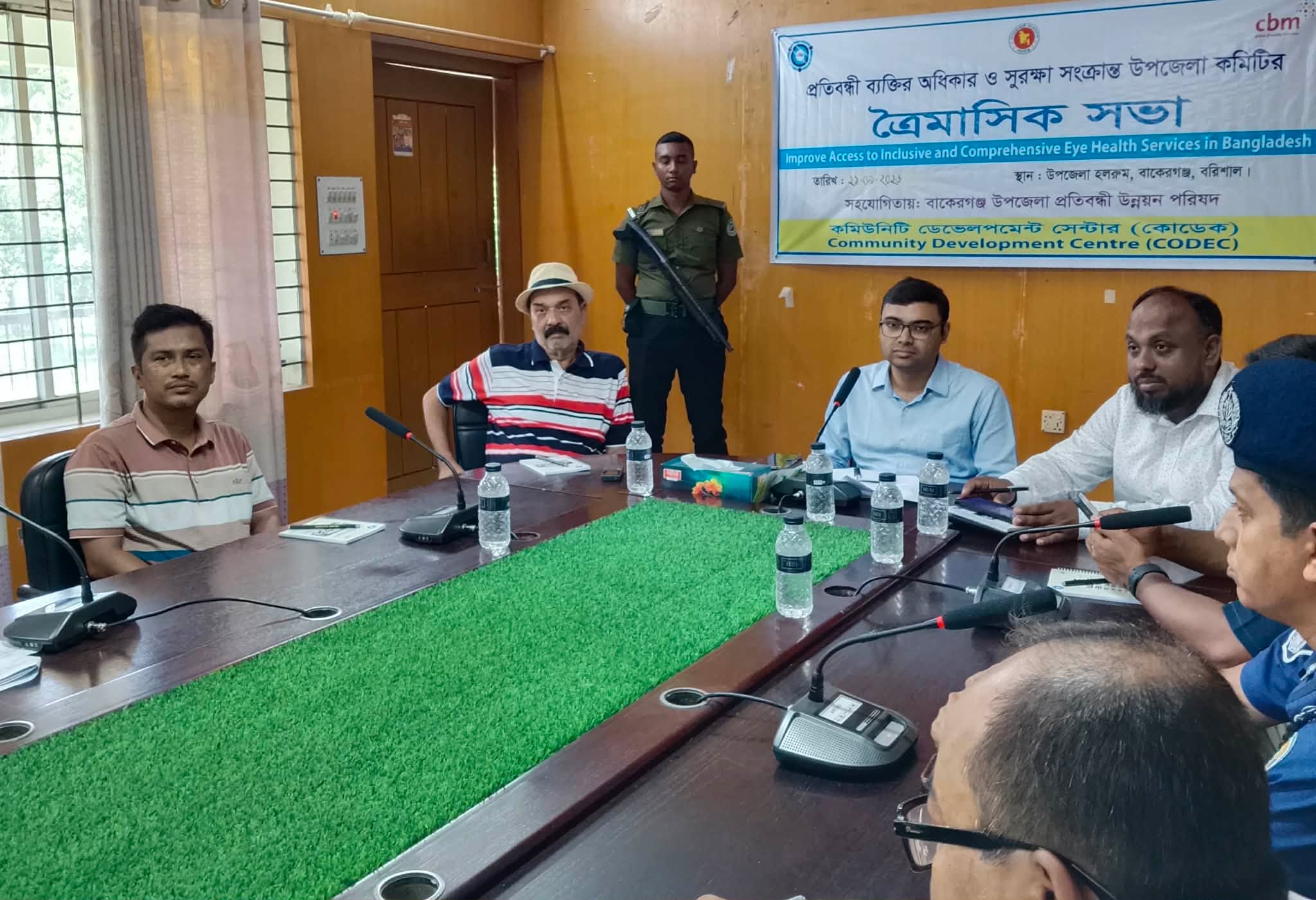 বাকেরগঞ্জে প্রতিবন্ধী ব্যক্তির অধিকার ও সুরক্ষা সংক্রান্ত কমিটির সভা
